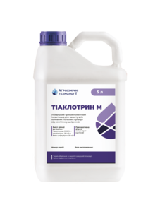 Тиаклотрин-М, 5 л (Агрохімічні технології, Ukraine) 