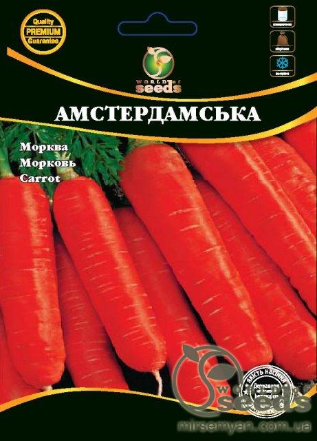Проф пакування насіння  | Семена моркови 