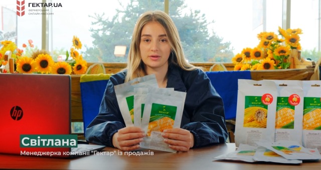 Огляд Цукрової Кукурудзи Мнагор: Солодкість і Якість на Вашому Столі