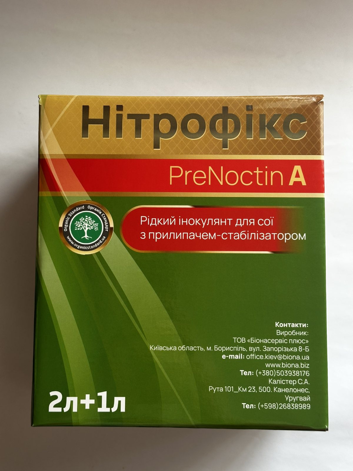 Нітрофікс LS PreNoctinA Нітрофікс LS PreNoctinA