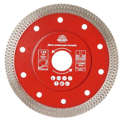 Диск алмазний Vitals Master Ceramic 125×1,4×22,2×10 мм Диск алмазний Vitals Master Ceramic 125×1,4×22,2×10 мм