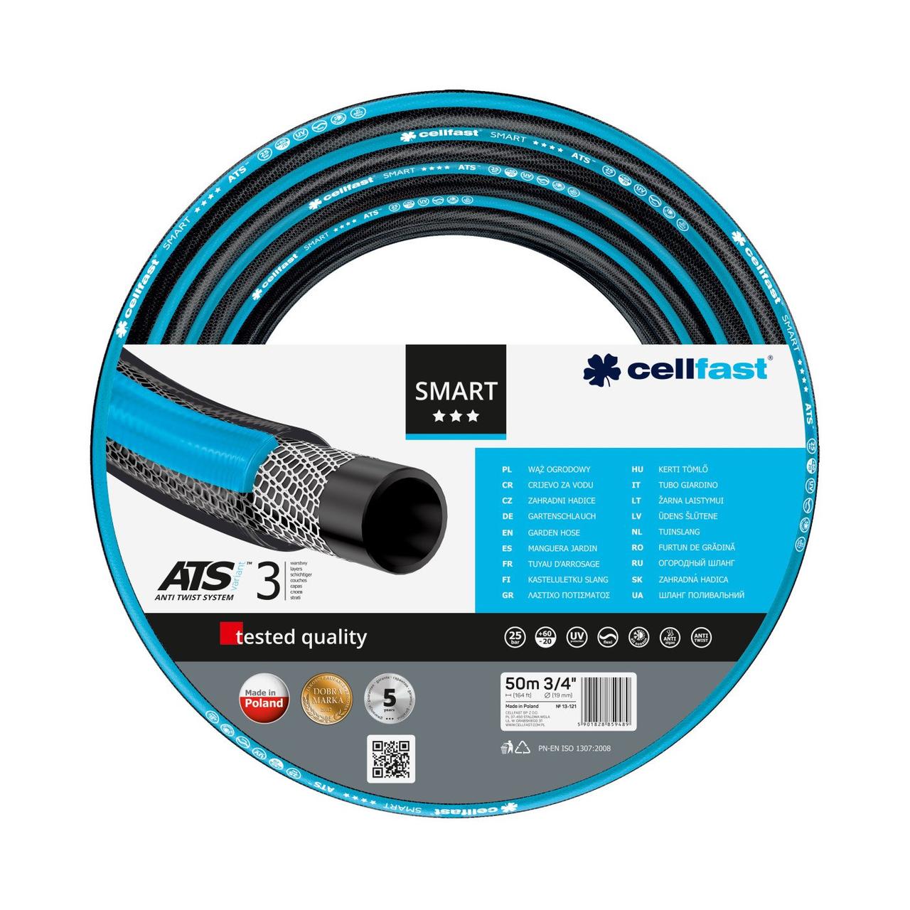 Поливальний тришаровий шланг Smart Ats Variant 3/4 Поливальний тришаровий шланг Smart Ats Variant 3/4