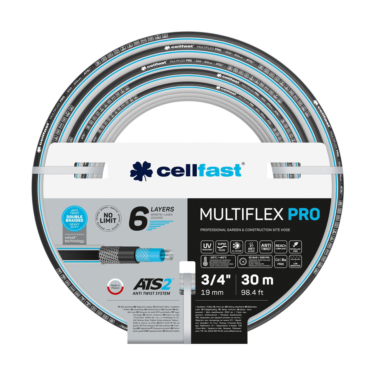Поливальний шланг MULTIFLEX ATSV™V 3/4 Поливальний шланг MULTIFLEX ATSV™V 3/4