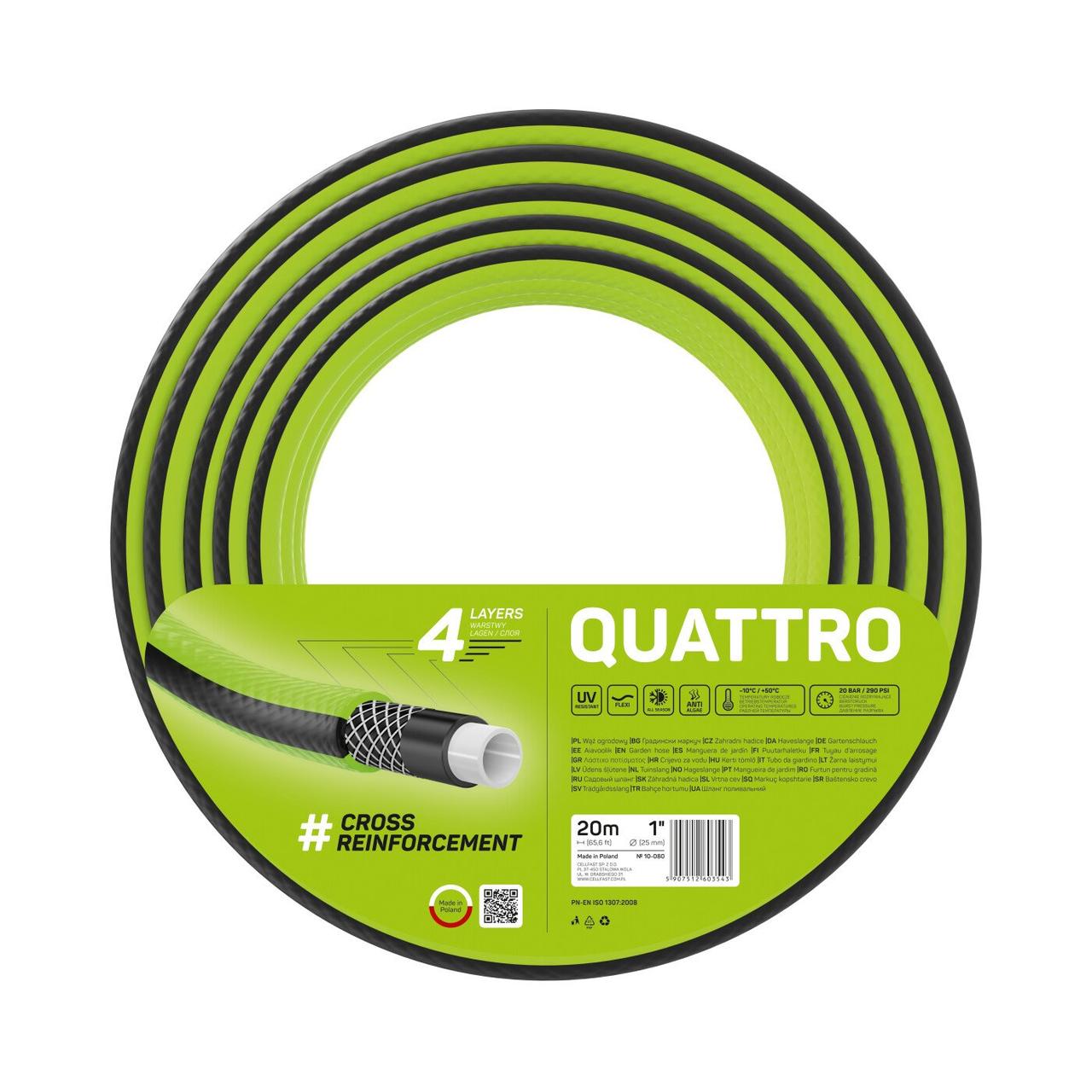 Поливочный шланг Quattro 1 Поливочный шланг Quattro 1