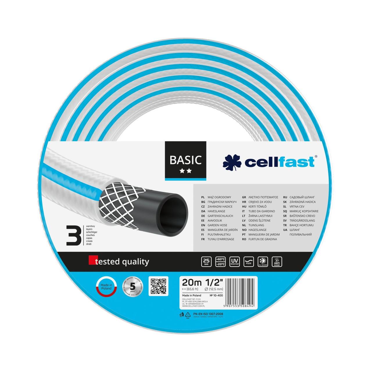 Поливочный шланг Basic 1/2'' 20м Cellfast Поливочный шланг Basic 1/2'' 20м Cellfast
