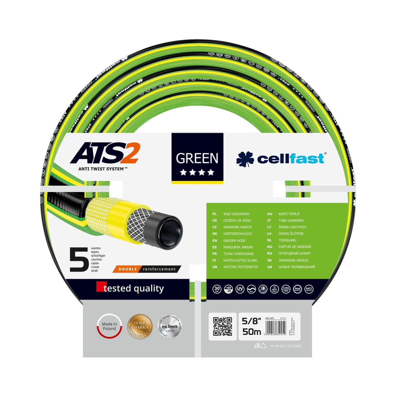 Поливочный шланг Green Ats2™ 5/8'' 50м Cellfast Поливочный шланг Green Ats2™ 5/8'' 50м Cellfast