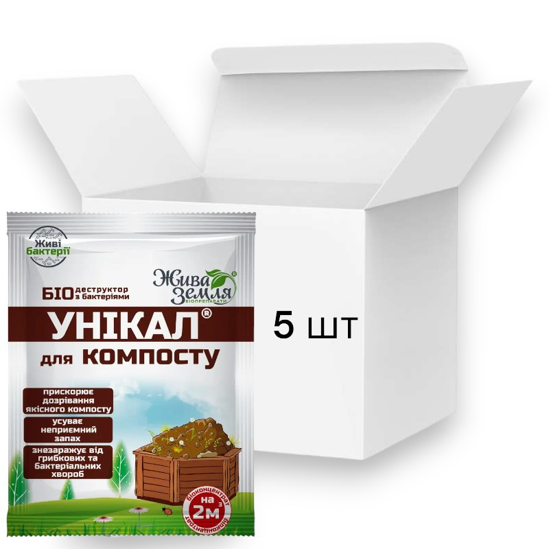 Засіб для компосту УНІКАЛ®-с 5 шт х 15 гр. Засіб для компосту УНІКАЛ®-с 5 шт х 15 гр.
