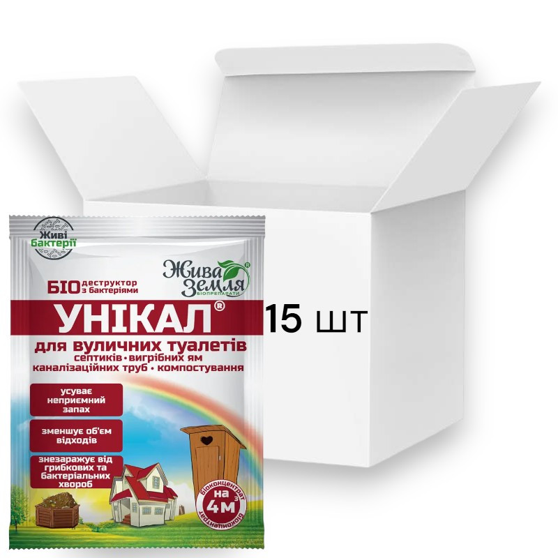 Засіб для вигрібних ям та септиків УНІКАЛ® 15 шт х 30 гр. Засіб для вигрібних ям та септиків УНІКАЛ® 15 шт х 30 гр.