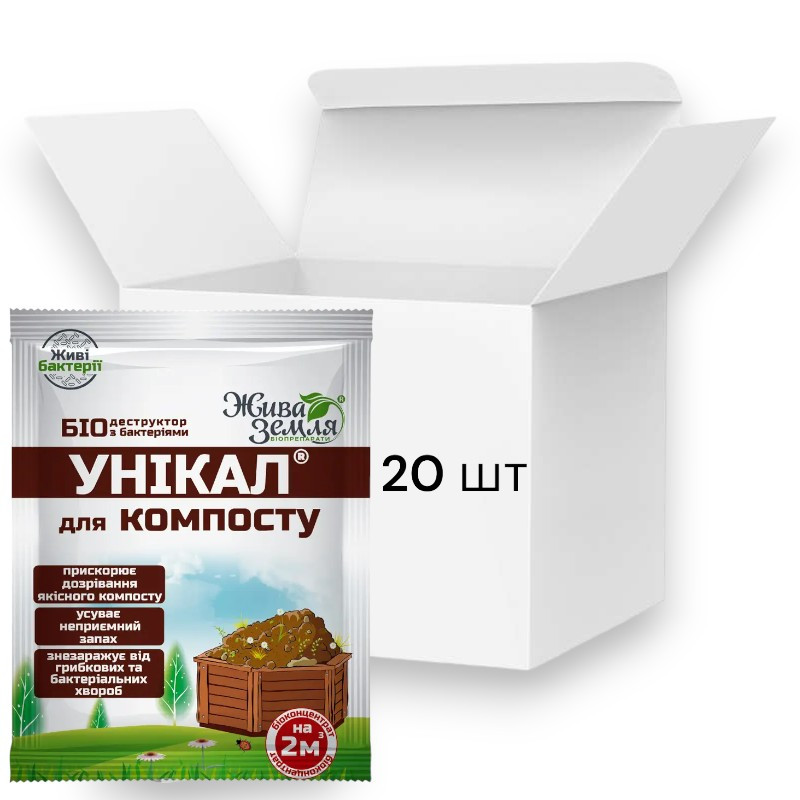 Засіб для компосту УНІКАЛ® 20 шт х 15 гр. Засіб для компосту УНІКАЛ® 20 шт х 15 гр.