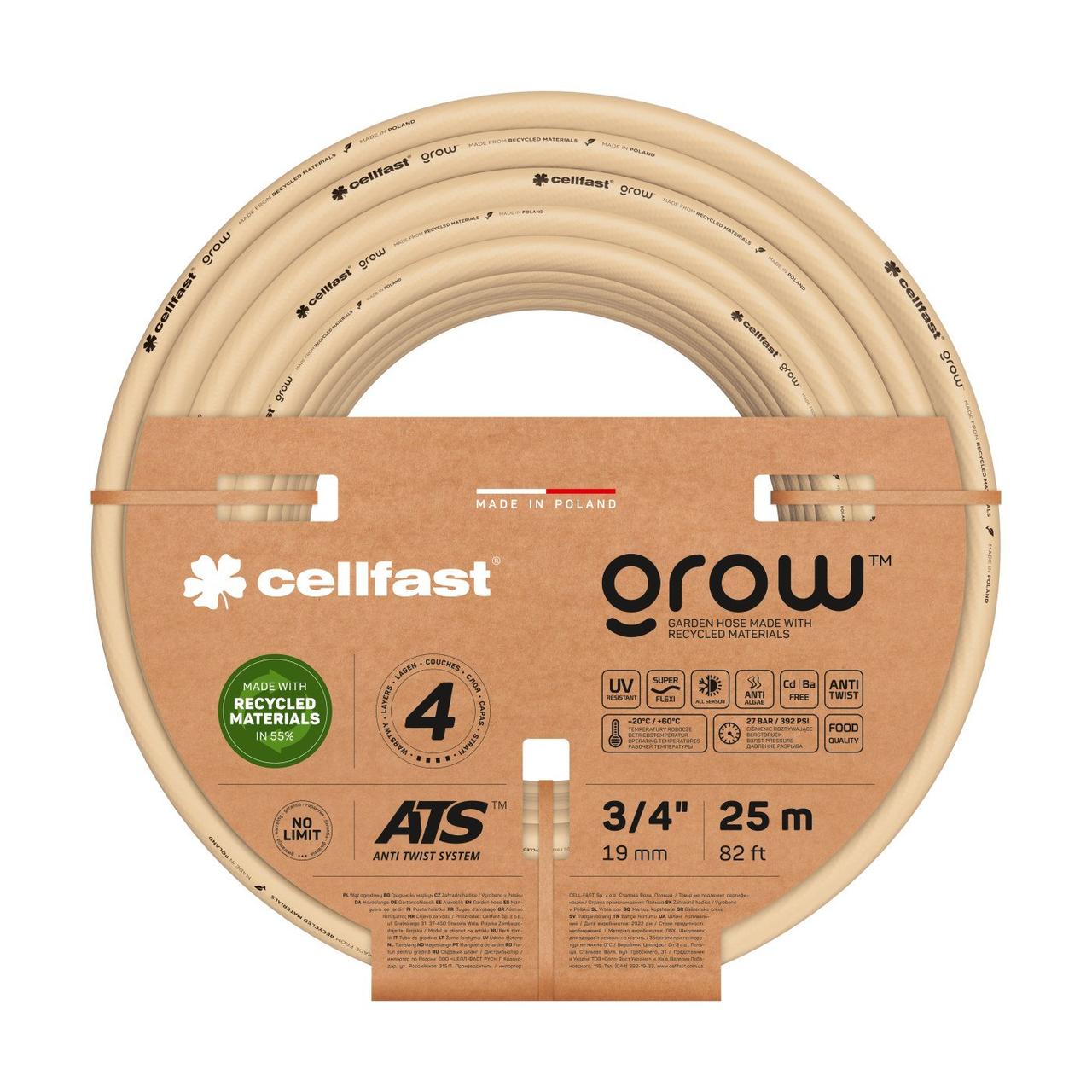 Поливальний шланг GROW 3/4 Поливальний шланг GROW 3/4