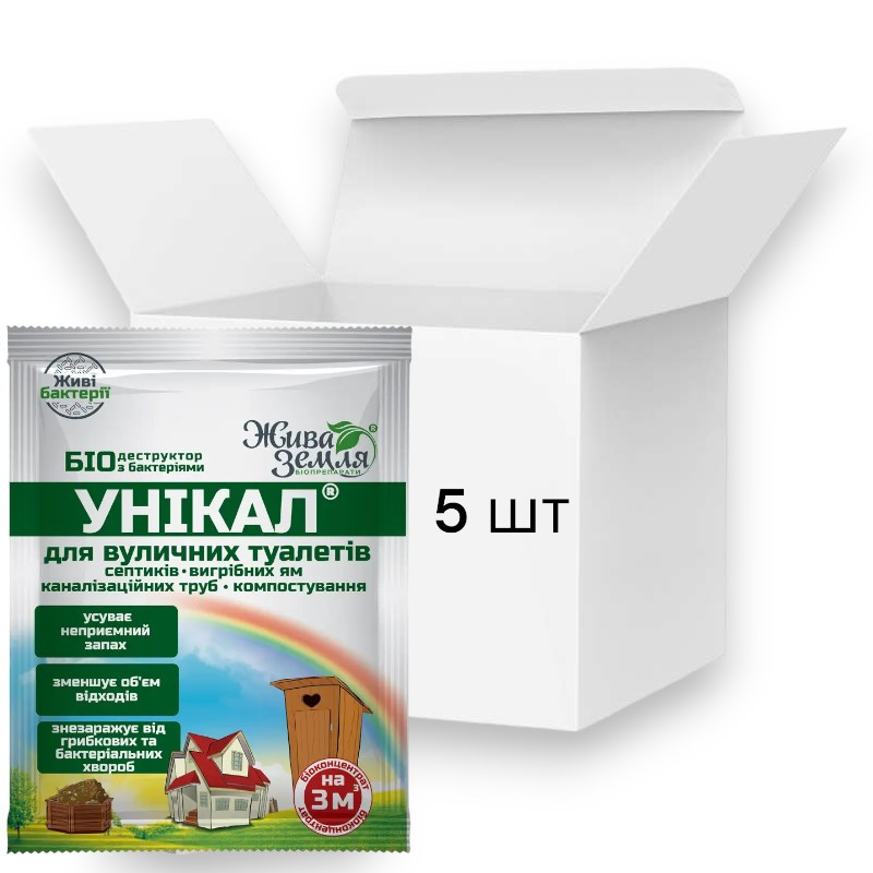 Засіб для вигрібних ям і септиків УНІКАЛ® з 5 шт. х 35 мл. Засіб для вигрібних ям і септиків УНІКАЛ® з 5 шт. х 35 мл.