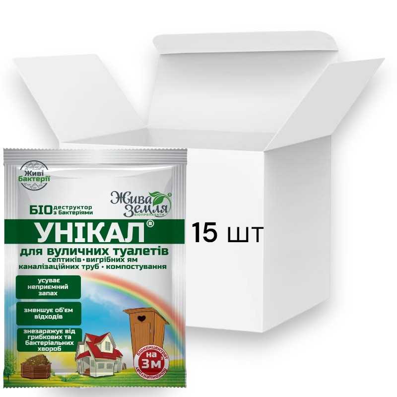 Засіб для вигрібних ям і септиків УНІКАЛ® 15 шт. х 35 мл. Засіб для вигрібних ям і септиків УНІКАЛ® 15 шт. х 35 мл.