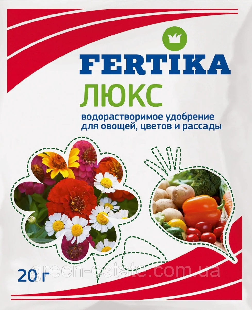 Комплексное удобрение Фертика люкс 20 г Комплексное удобрение Фертика люкс 20 г