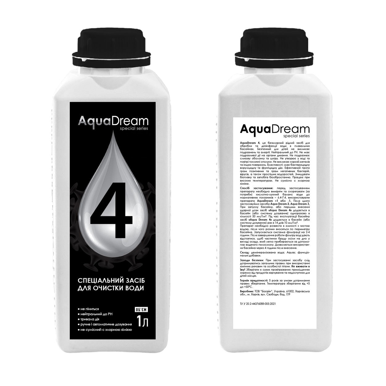 Засіб для дезінфекції води безхлорний 1 л. Aqua Dream 4 Засіб для дезінфекції води безхлорний 1 л. Aqua Dream 4