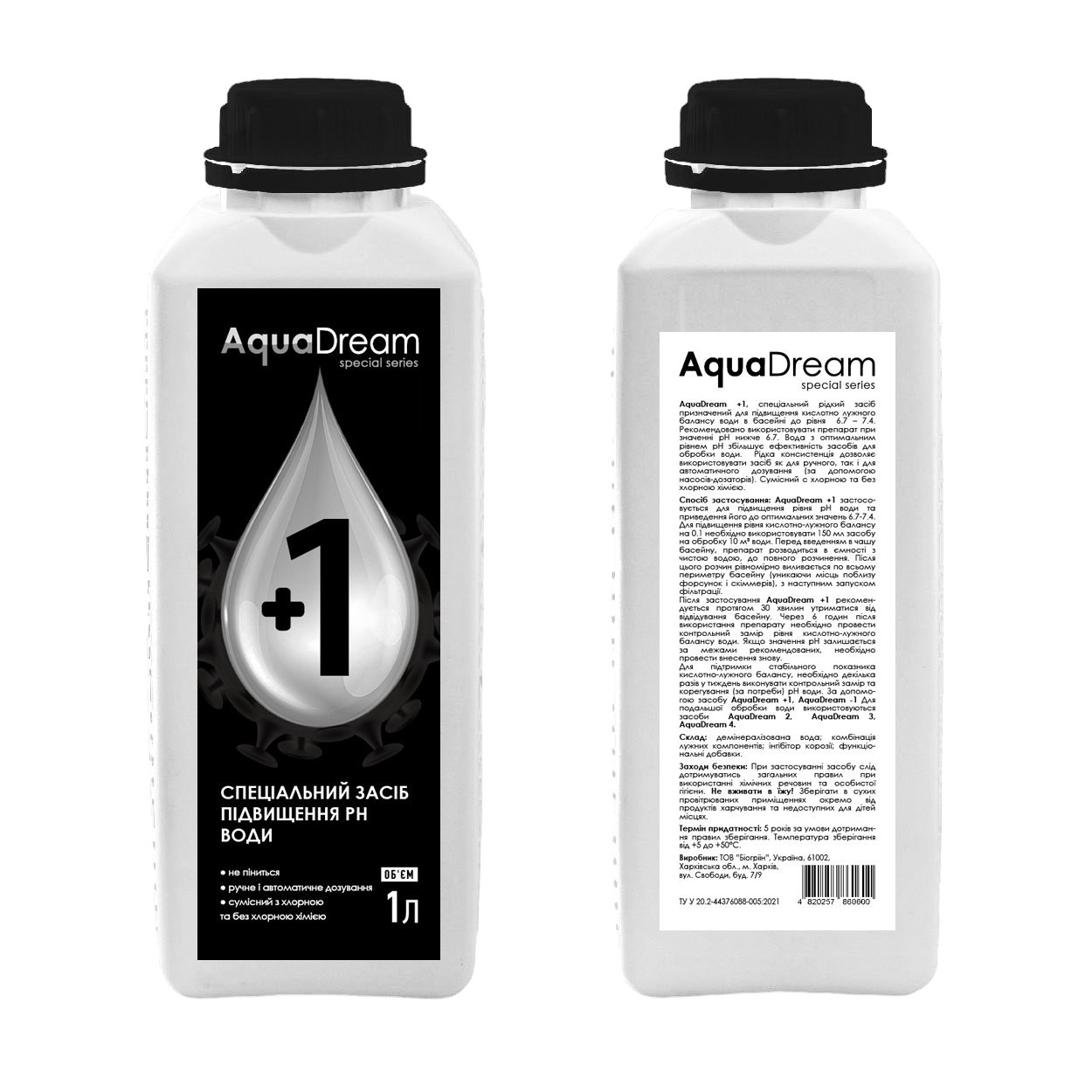 Засіб для підвищення рівня pH plus 1 л. Aqua Dream Засіб для підвищення рівня pH plus 1 л. Aqua Dream