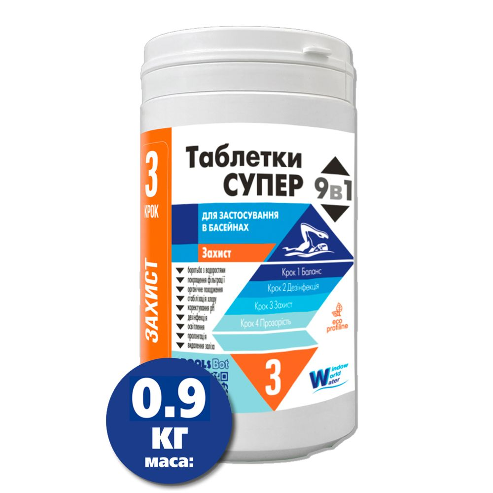 Средство для очистки воды в бассейне Таблетки Супер 0.9кг WWW таблетки (20гр) Средство для очистки воды в бассейне Таблетки Супер 0.9кг WWW таблетки (20гр)