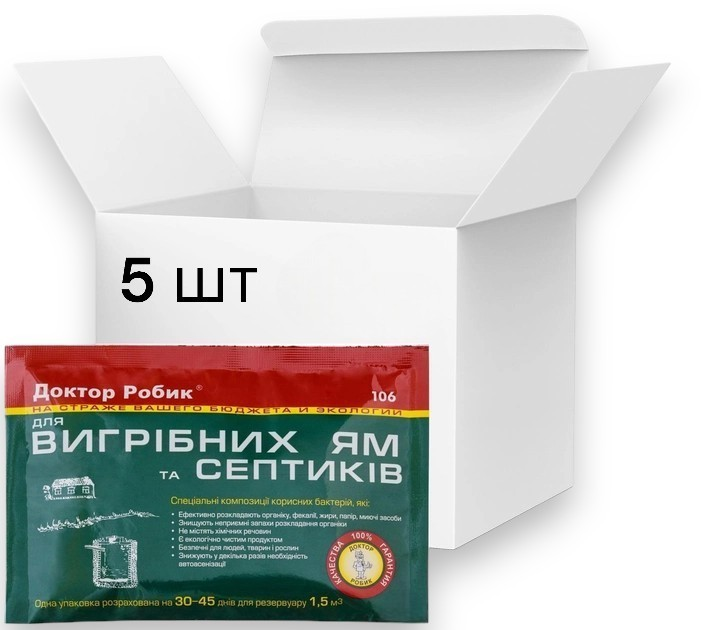 Засіб для вигрібних ям та септиків Доктор Робік 5 шт х 75 гр. Засіб для вигрібних ям та септиків Доктор Робік 5 шт х 75 гр.