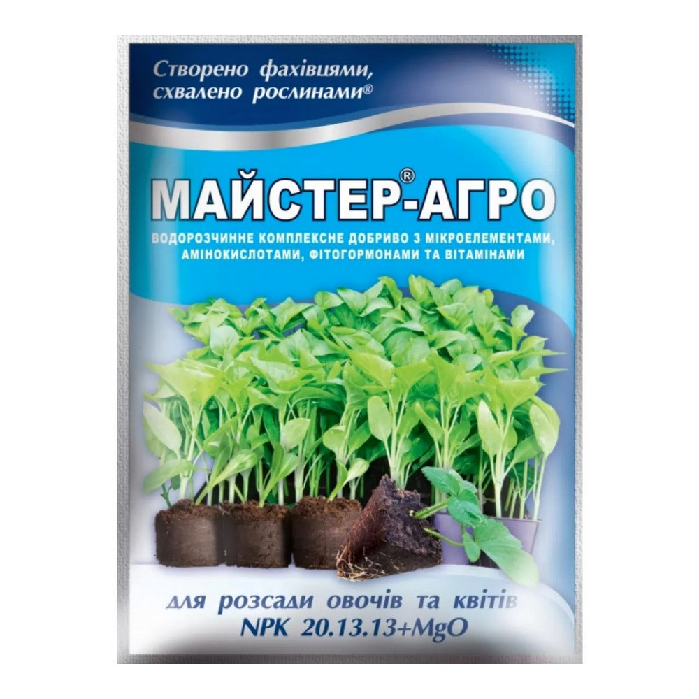 Добриво Майстер-Агро 25 г для розсади Добриво Майстер-Агро 25 г для розсади