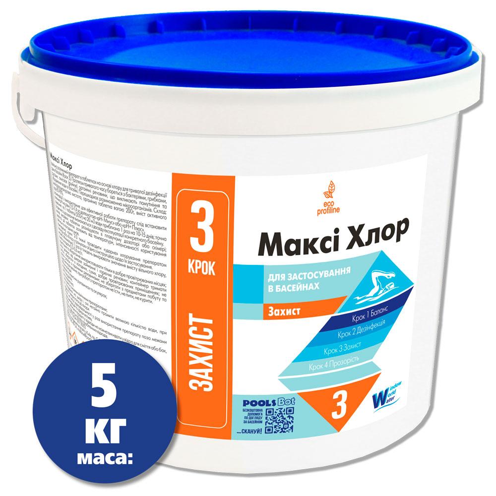 Средство для очищения воды в бассейне Макси Хлор WWW 5кг (ведро) Средство для очищения воды в бассейне Макси Хлор WWW 5кг (ведро)