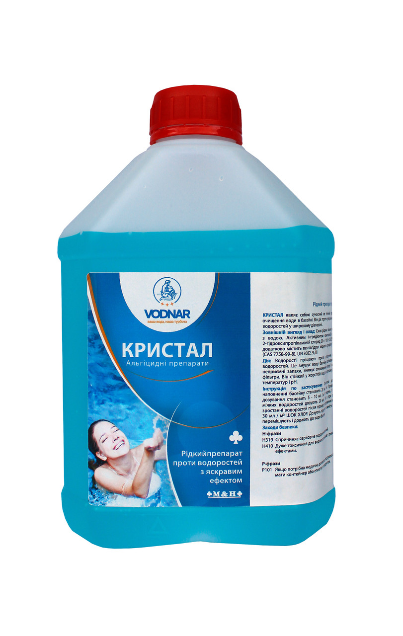 Средство против водорослей Кристалл 3л Vodnar альгицид Средство против водорослей Кристалл 3л Vodnar альгицид