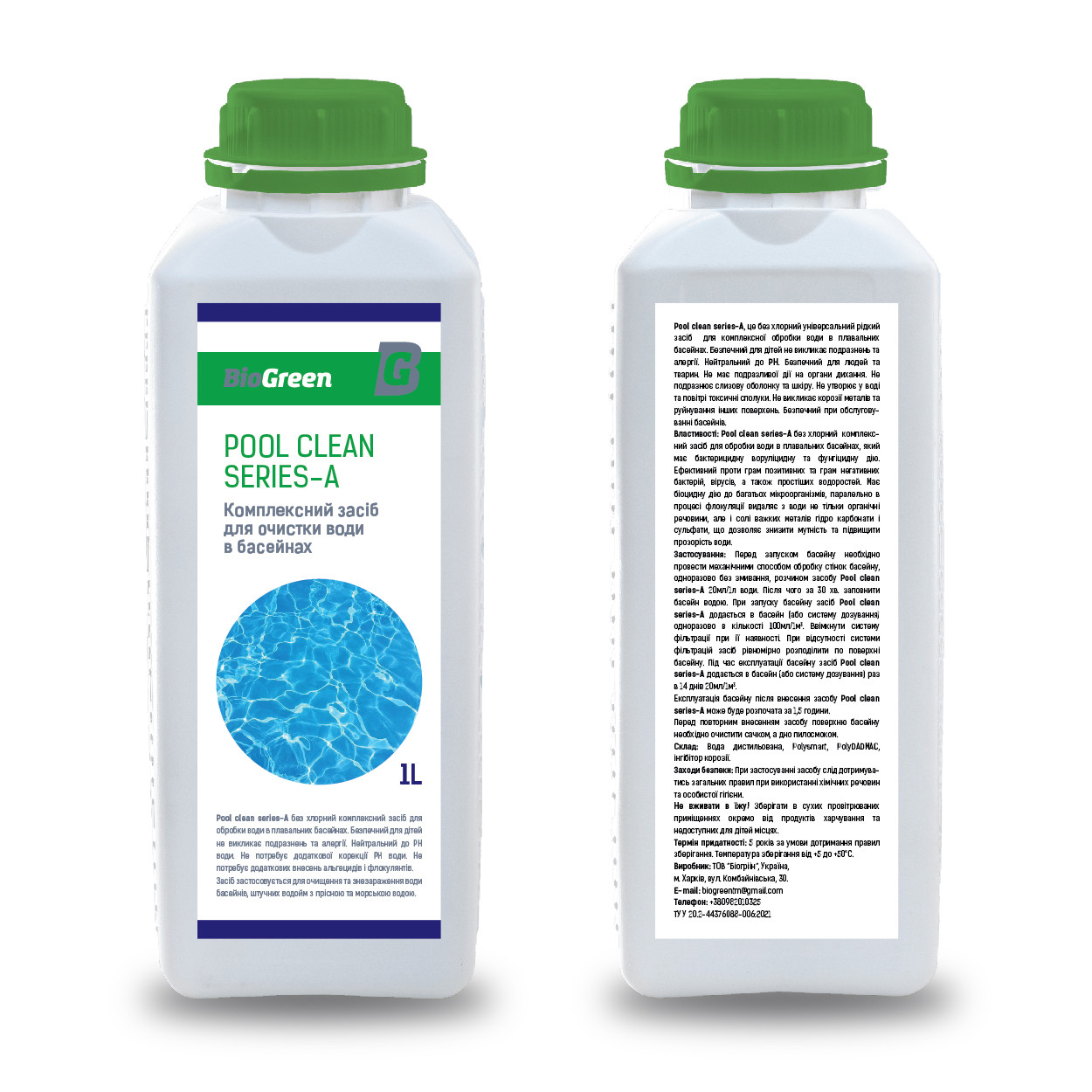 Комплексное средство для очищения воды в бассейнах 1л Pool clean series-A Bioclean Комплексное средство для очищения воды в бассейнах 1л Pool clean series-A Bioclean