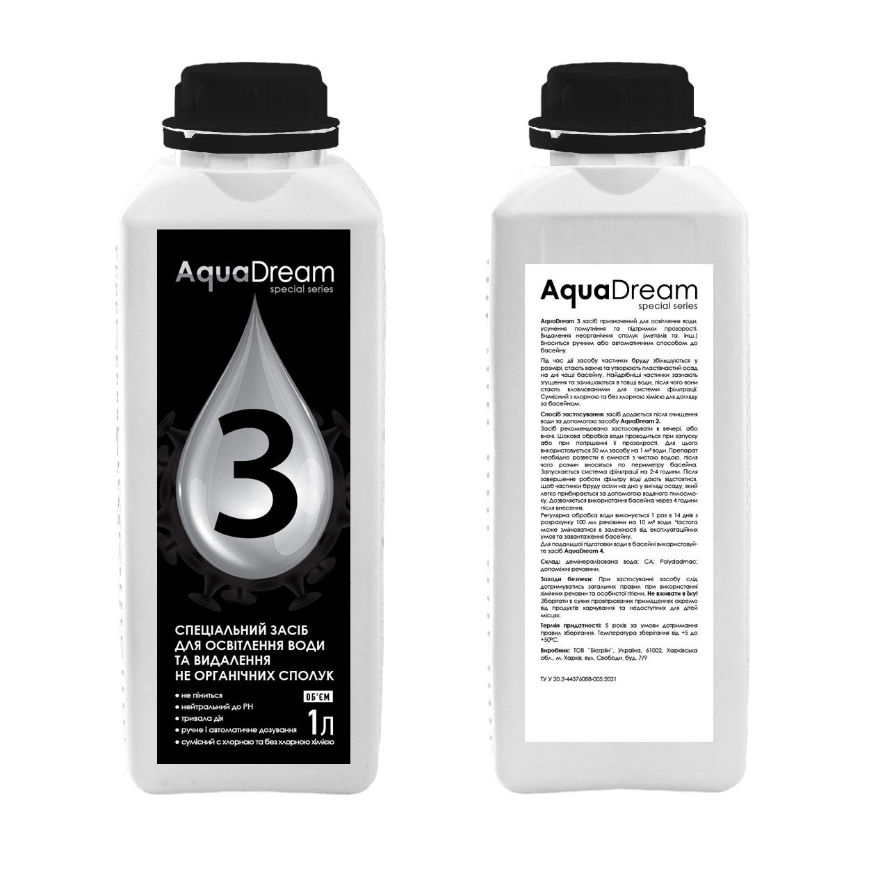 Засіб для освітлення води та видалення не органічних сполук 1 л. Aqua Dream 3 Засіб для освітлення води та видалення не органічних сполук 1 л. Aqua Dream 3
