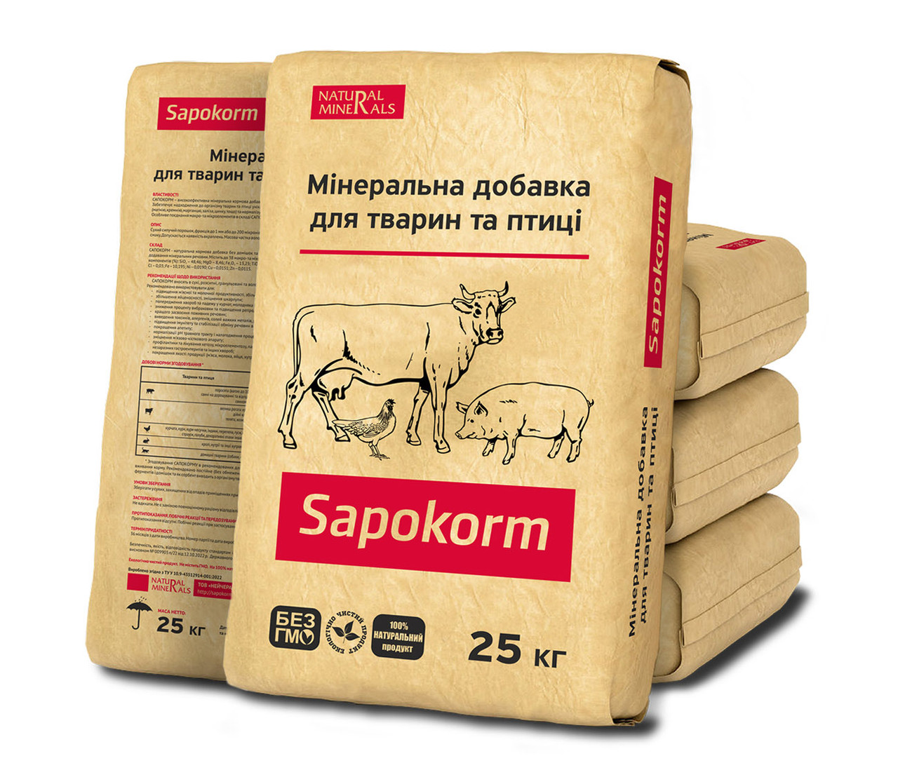 Природна мінеральна добавка до корму великої рогатої худоби - САПОКОРМ, мішок 25 кг Природна мінеральна добавка до корму великої рогатої худоби - САПОКОРМ, мішок 25 кг