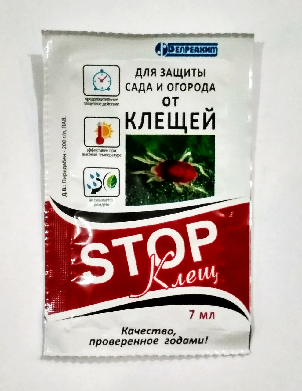 Акарицид Стоп кліщ 7 мл TMБелреахім Акарицид Стоп кліщ 7 мл TMБелреахім