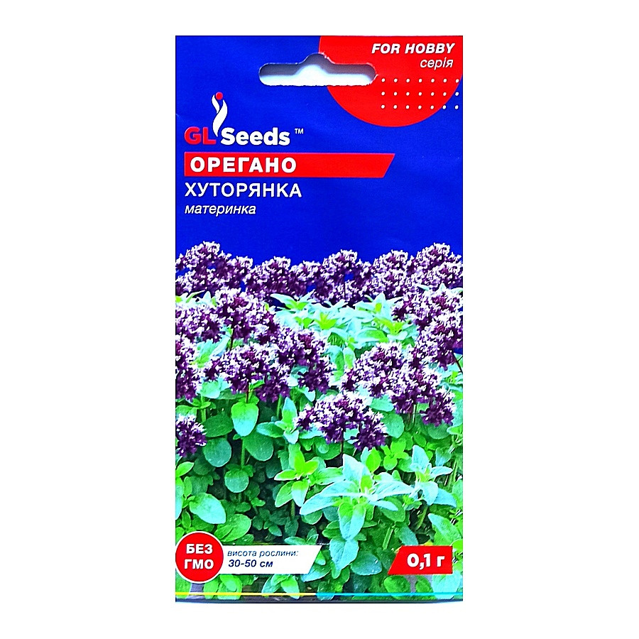 Насіння Орегано Хуторянка GL Seeds 0,1 г Насіння Орегано Хуторянка GL Seeds 0,1 г