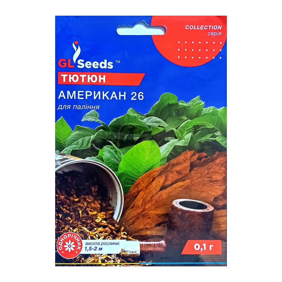 Насіння тютюну Американ 26 Gl Seeds 0,1 г Насіння тютюну Американ 26 Gl Seeds 0,1 г