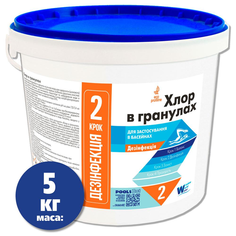 Засіб для очищення води в басейні Хлор в гранулах WWW 5кг Засіб для очищення води в басейні Хлор в гранулах WWW 5кг
