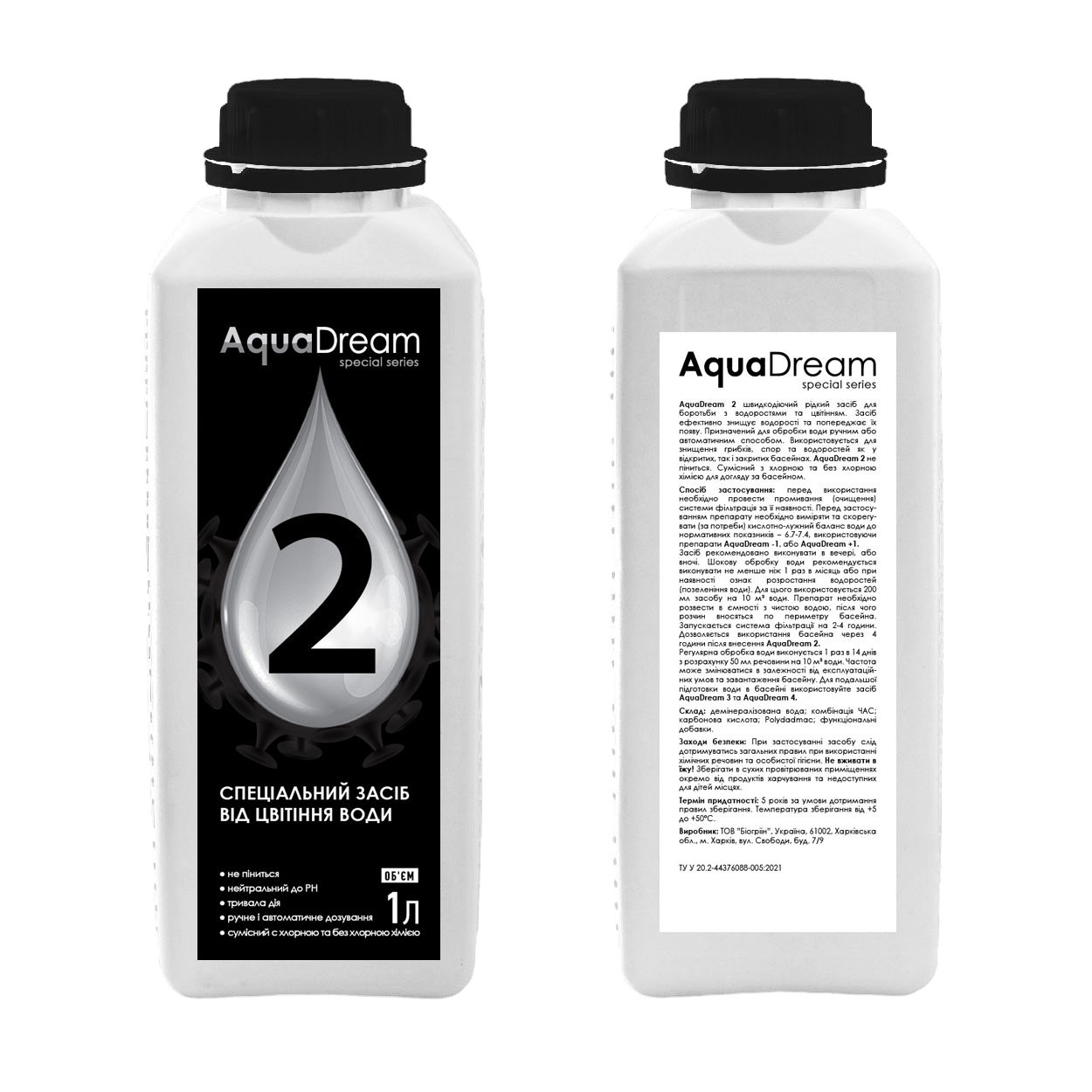 Средство от цветения воды 1 л. Aqua Dream 2 Средство от цветения воды 1 л. Aqua Dream 2