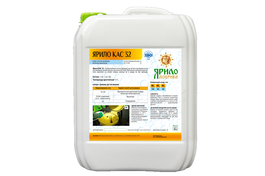 КАС 32 (10 л) КАС 32 (10 л)