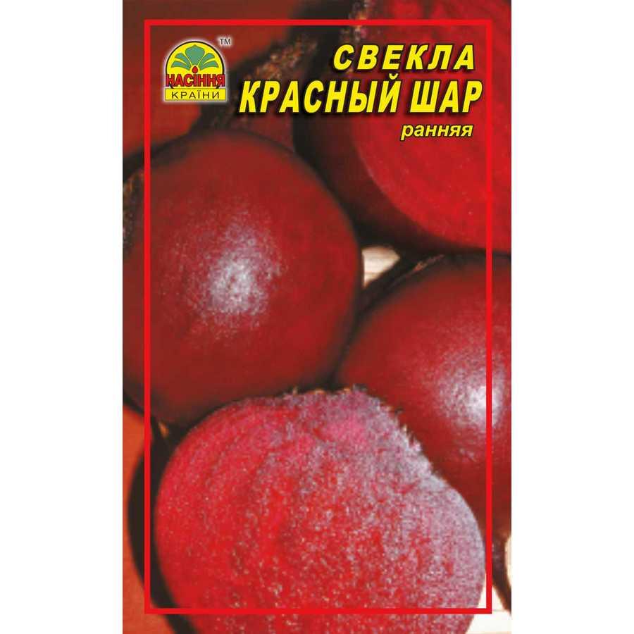 Семена свеклы Красный шар 3 г (Насіння країни) Семена свеклы Красный шар 3 г (Насіння країни)