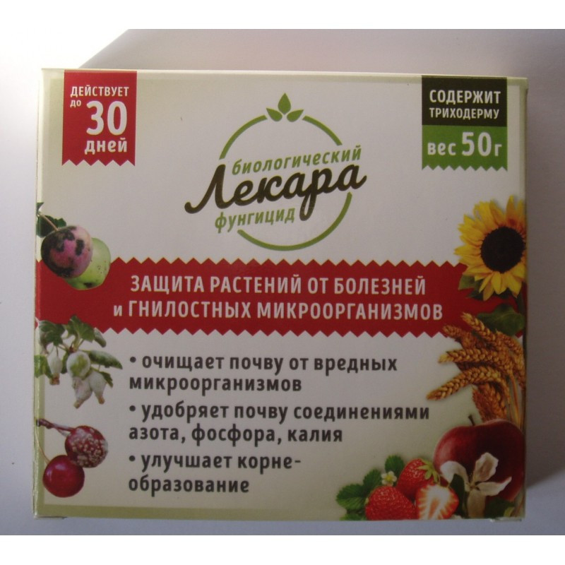 Біофунгіцид Лекара 50 г Біофунгіцид Лекара 50 г