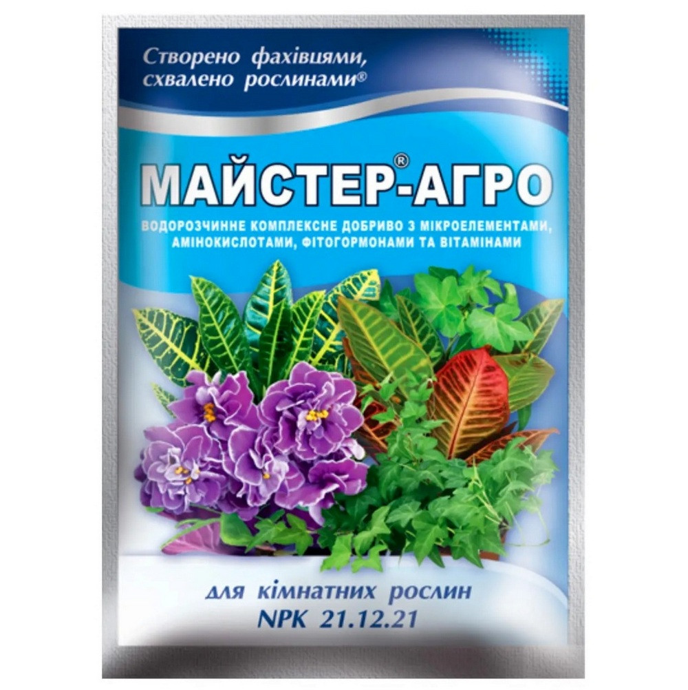 Добриво Майстер-Агро для кімнатних рослин 25 г Добриво Майстер-Агро для кімнатних рослин 25 г