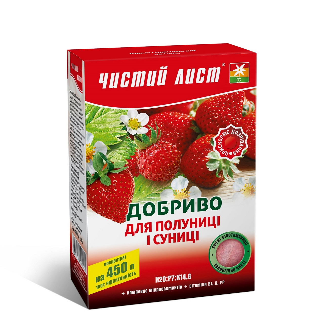 Добриво Чистий лист для полуниці і суниці 300 г Добриво Чистий лист для полуниці і суниці 300 г