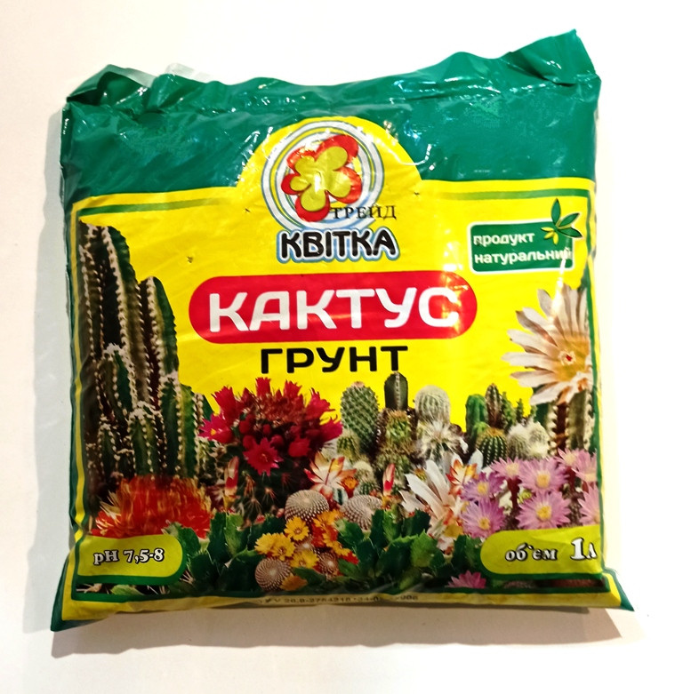 Грунт для кактусів 1 л Грунт для кактусів 1 л