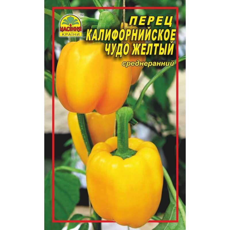 Насіння перцю Каліфорнійське диво жовтий 0,3 г (Насіння країни) Насіння перцю Каліфорнійське диво жовтий 0,3 г (Насіння країни)