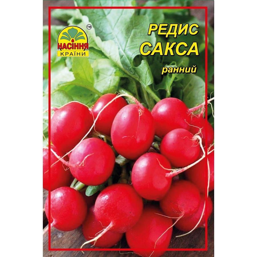 Семена редиса Сакса 0,5 кг Семена редиса Сакса 0,5 кг