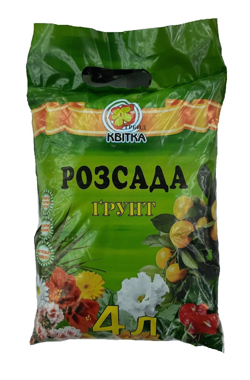 Грунт для розсади 4 л Грунт для розсади 4 л
