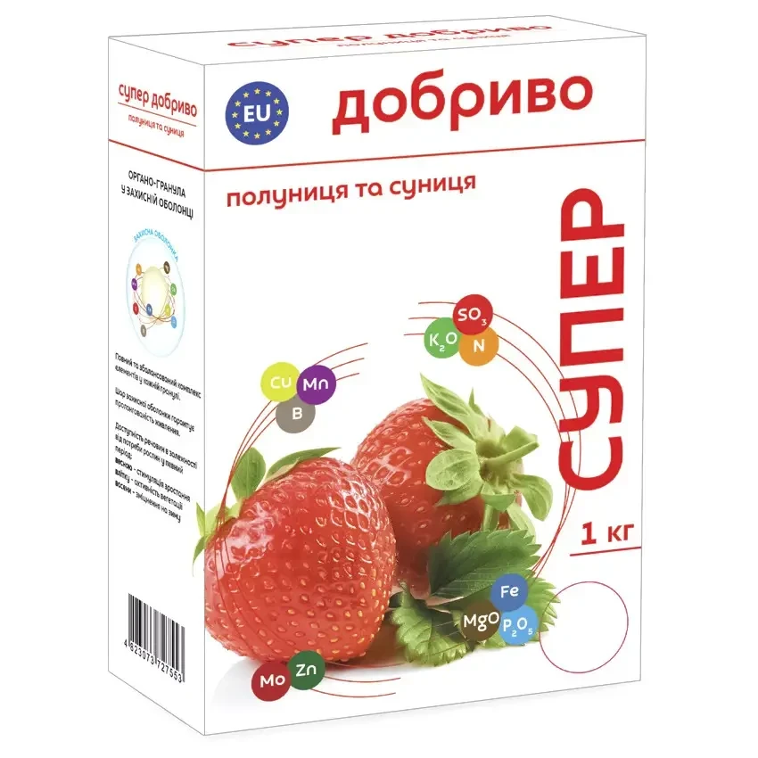 Удобрение органо-минеральное Супер для для клубники и земляники 1кг Удобрение органо-минеральное Супер для для клубники и земляники 1кг