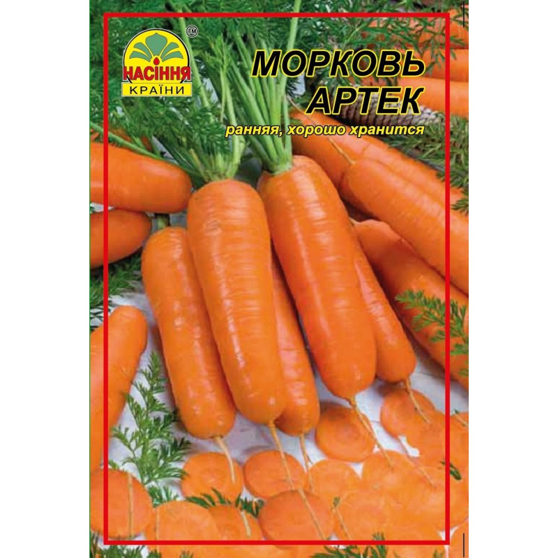 Насіння моркви Артек 10 г (Насіння країни) Насіння моркви Артек 10 г (Насіння країни)
