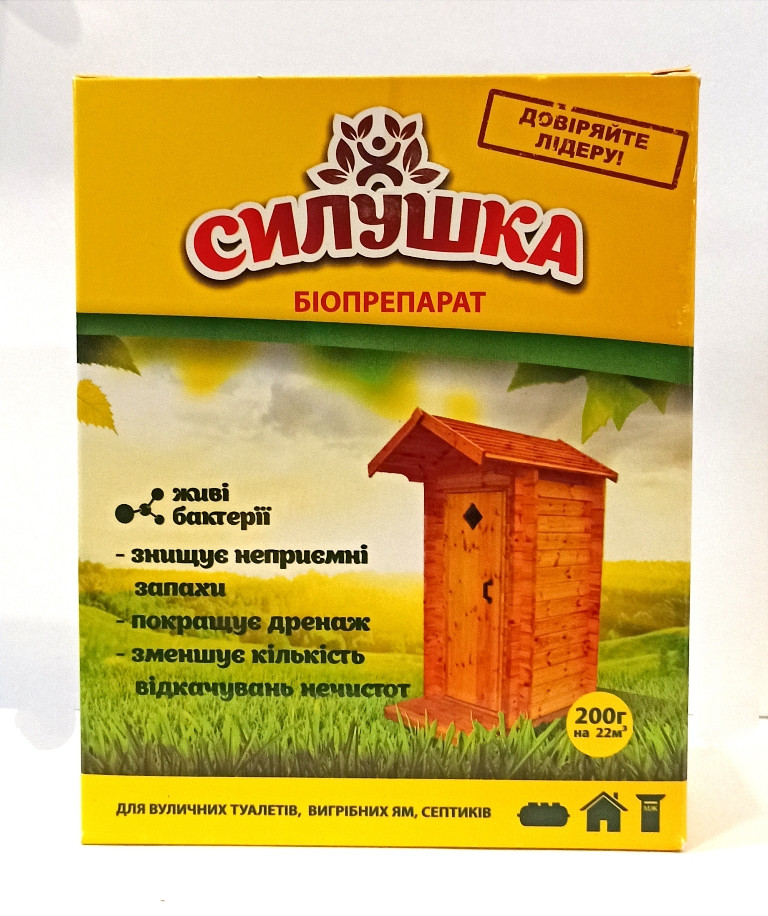 Силушка средство для туалетов 200 г Силушка средство для туалетов 200 г