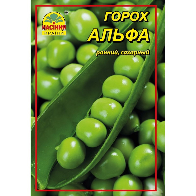 Семена гороха Альфа 10 г (Насіння країни) Семена гороха Альфа 10 г (Насіння країни)