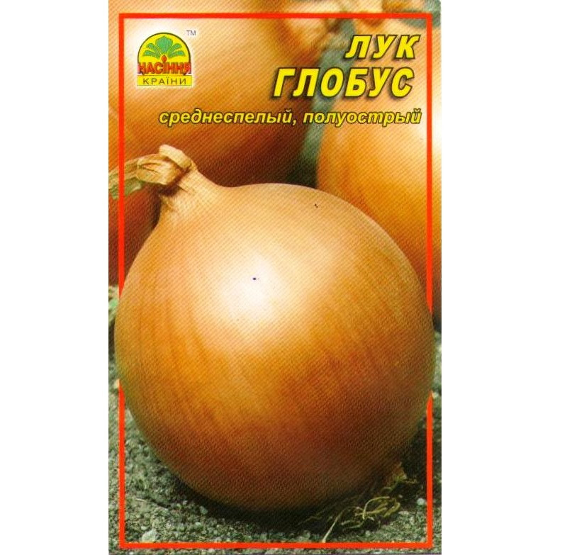 Семена лука Глобус 1 г (Насіння країни) Семена лука Глобус 1 г (Насіння країни)