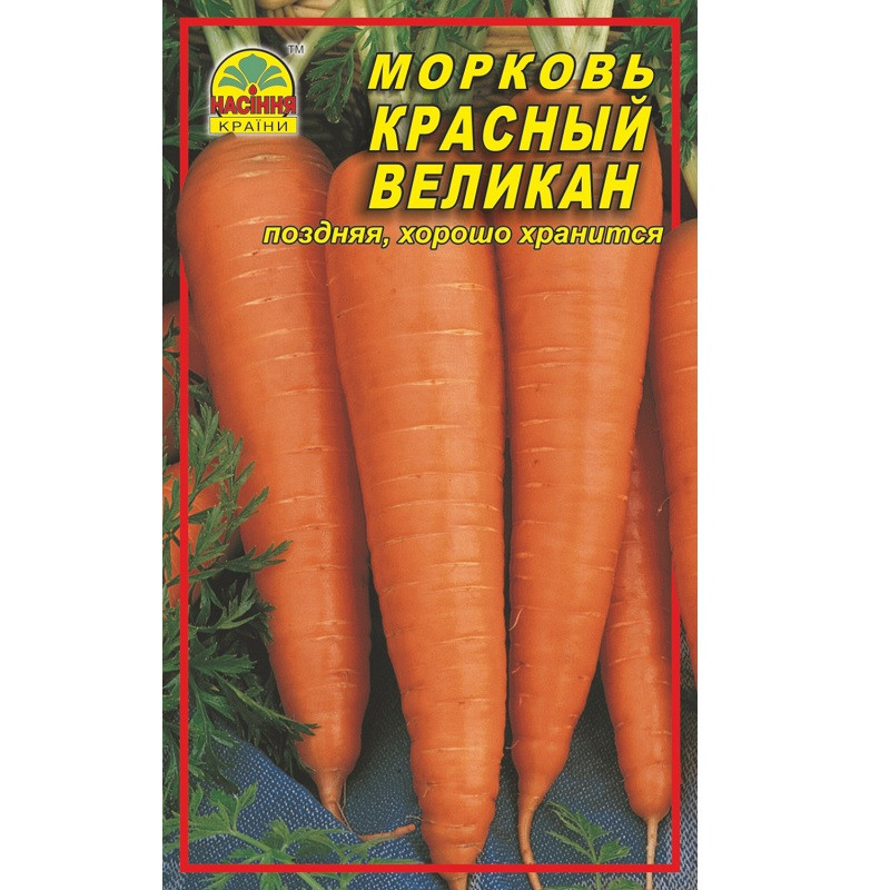 Насіння моркви Червоний велетень 15 г (Насіння країни) Насіння моркви Червоний велетень 15 г (Насіння країни)