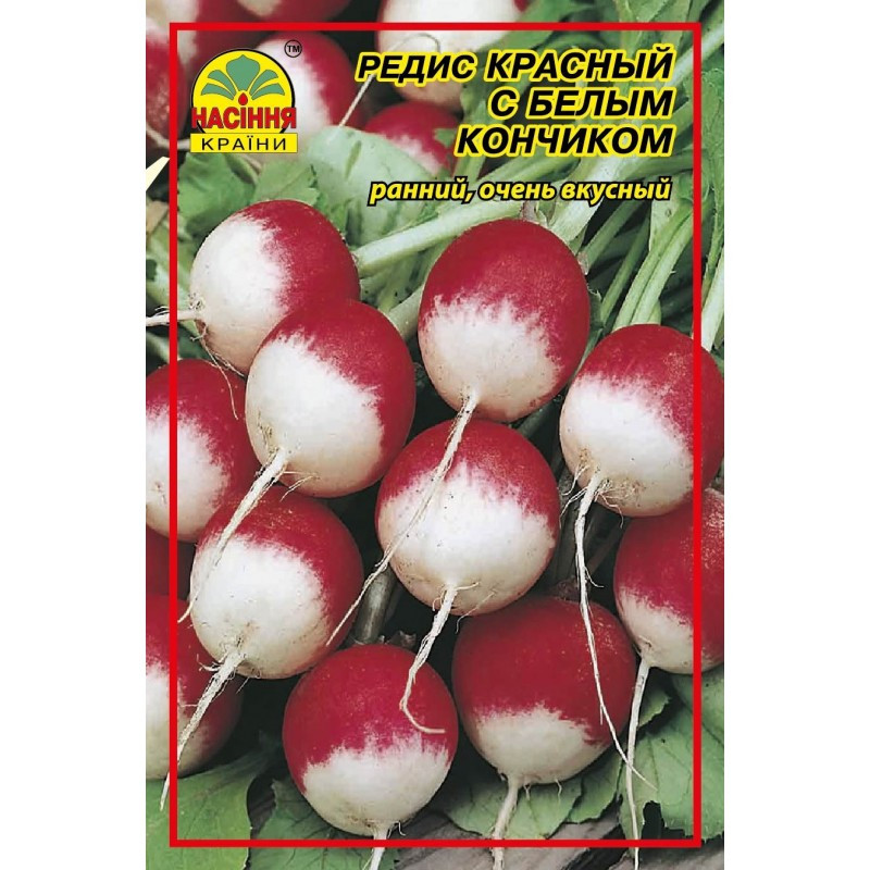 Насіння редису Червоний з білим кінчиком 20 г (Насіння країни) Насіння редису Червоний з білим кінчиком 20 г (Насіння країни)