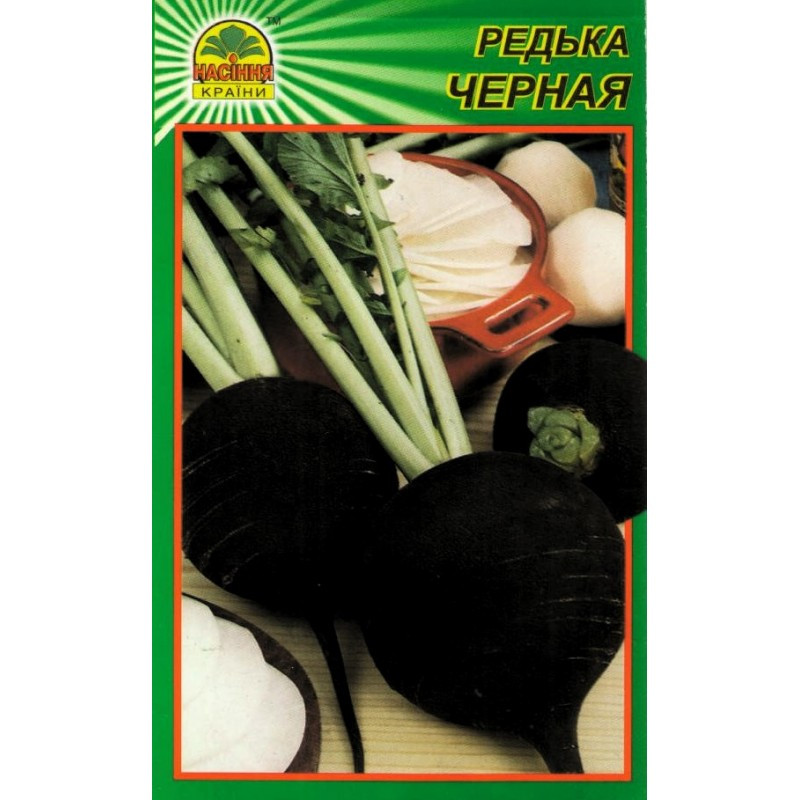Насіння Редька чорна зимова 20 г (Насіння країни) Насіння Редька чорна зимова 20 г (Насіння країни)