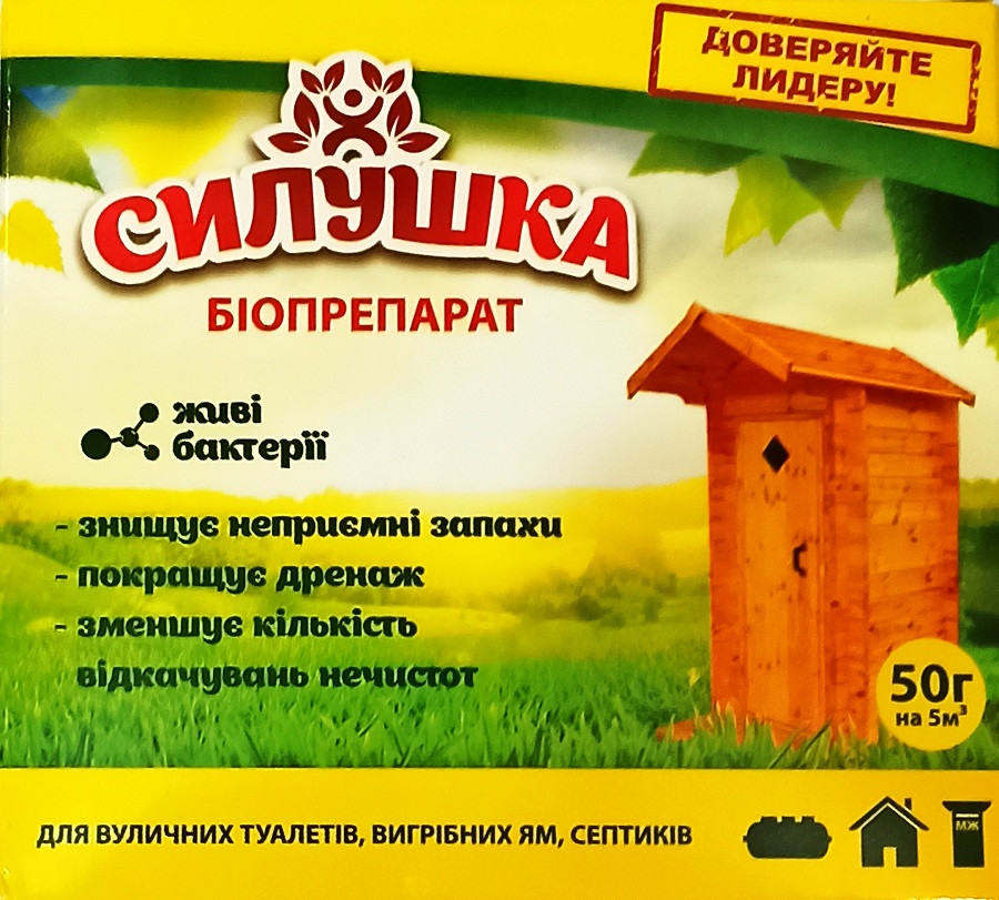 Биопрепарат Силушка средство для туалетов 50 г Биопрепарат Силушка средство для туалетов 50 г